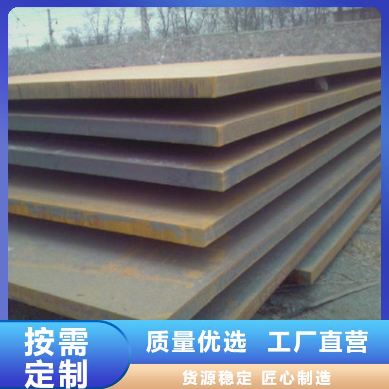 [唐山]同城【旭升腾飞】Q355C钢板3.5mm厚安钢现货直发