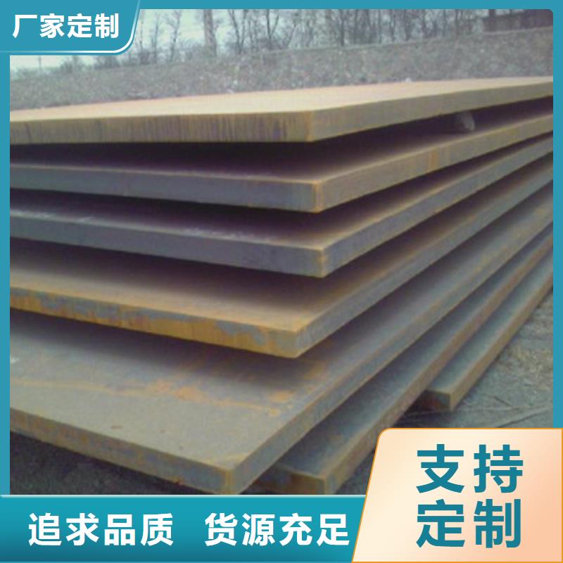 石家庄订购Q355B钢板20mm厚整板价格优惠