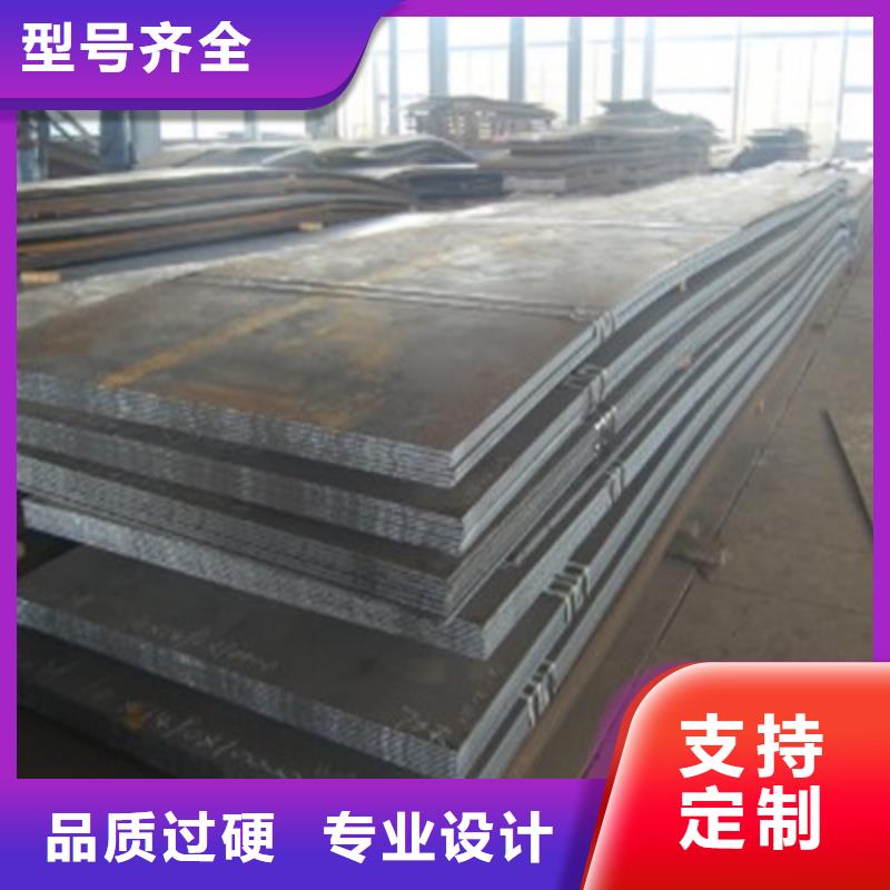 北京品质服务诚信为本(旭升腾飞)Q355C钢板2.0*1250mm厂家在哪