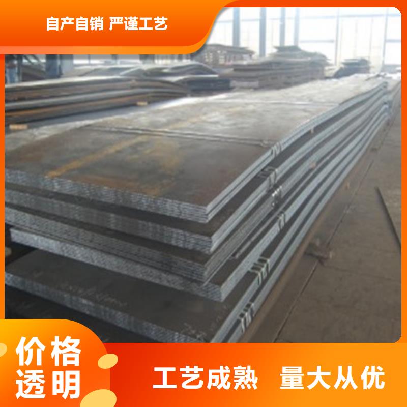 香港行业优选[旭升腾飞]Q355C钢板8.0*1500mm首选厂家