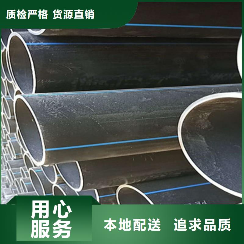 可按需定做PE给水管的厂家