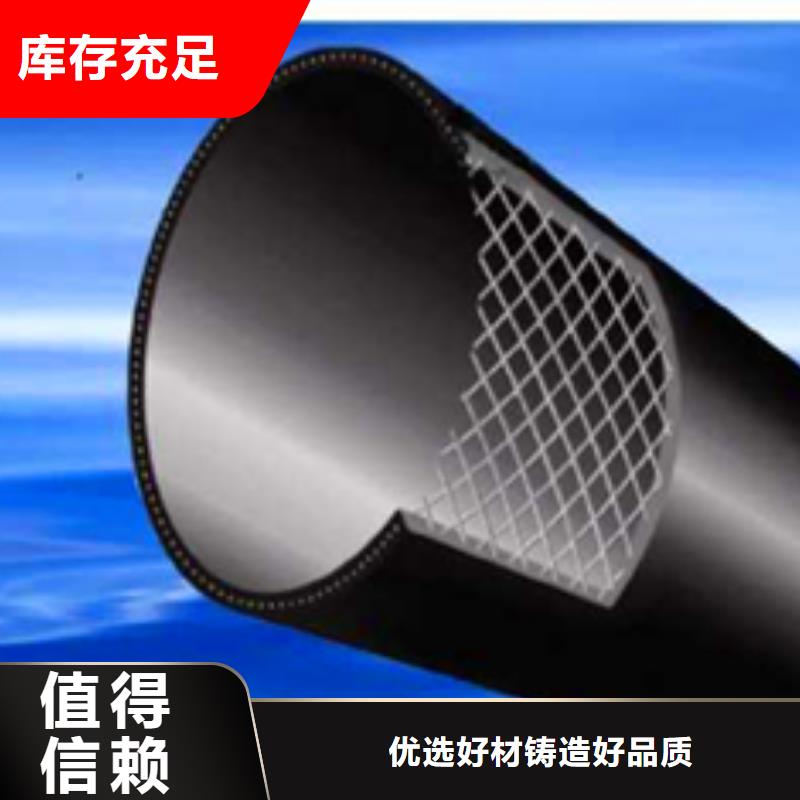 天津找钢丝网骨架复合管可靠厂家聚乙烯PE管