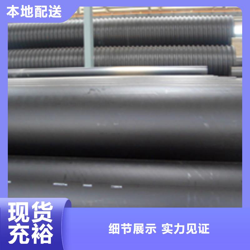 菏泽当地【硕鑫】钢丝网骨架管可靠厂家聚乙烯PE管