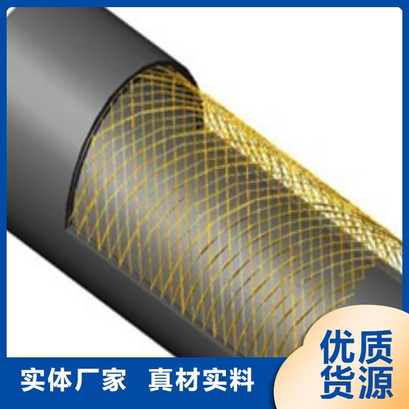 莱芜不断创新硕鑫钢丝网骨架复合管可靠厂家聚乙烯PE管