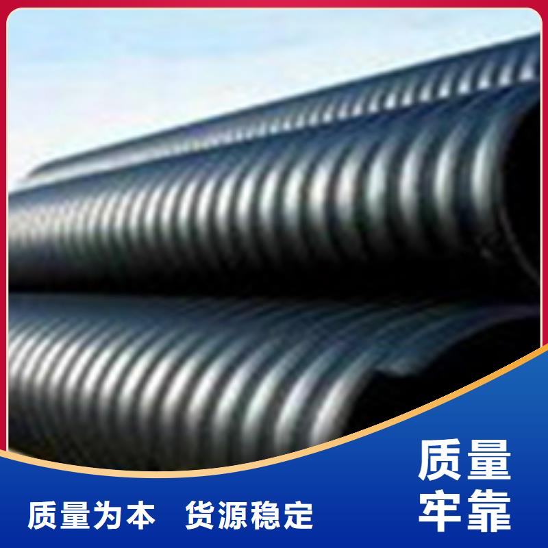 安康生产钢带增强螺旋波纹管--PE七孔梅花管