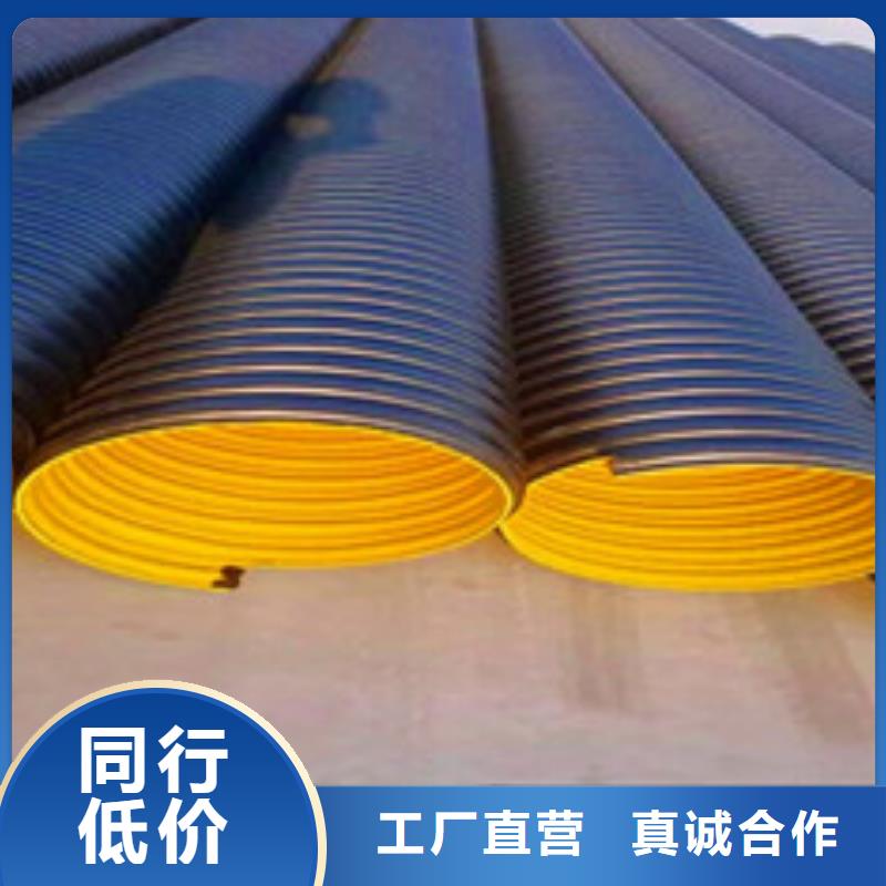 安康本土HDPE钢带增强波纹管--cpvc电力管
