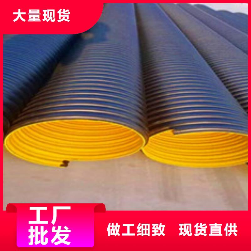 《安康》生产钢带增强螺旋波纹管--农田灌溉管