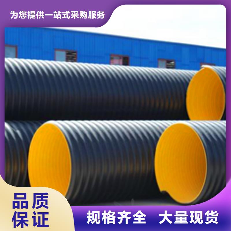 安康询价HDPE钢带增强波纹管--pvc七孔梅花管