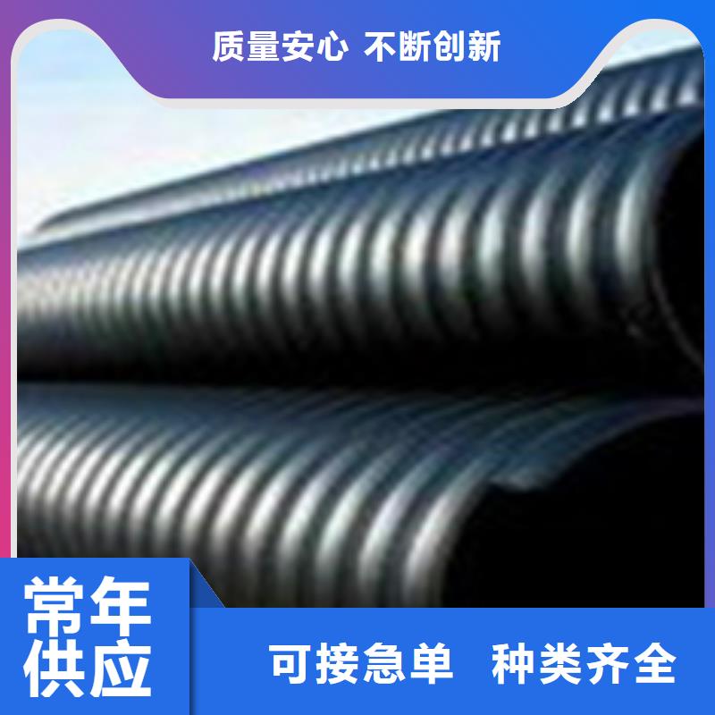(河南)支持大小批量采购【硕鑫】HDPE钢带增强波纹管--农田灌溉管