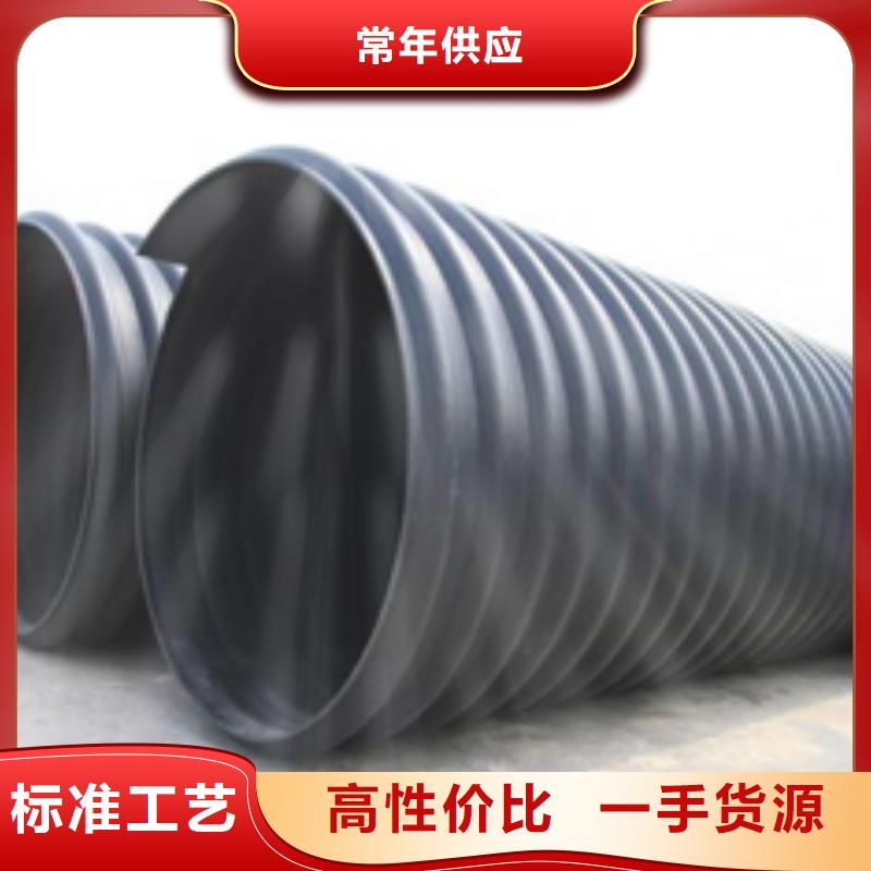 【聊城】工厂直销硕鑫钢带增强螺旋波纹管  玻璃钢加砂管
