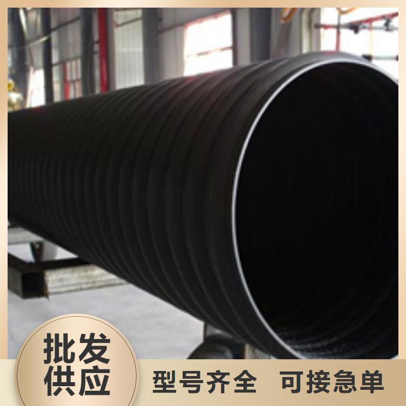 《商洛》同城硕鑫HDPE钢带增强波纹管--排水管