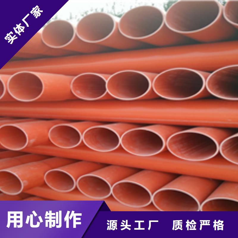 沧州出厂价硕鑫橘红色cpvc电力管——玻璃钢加砂管
