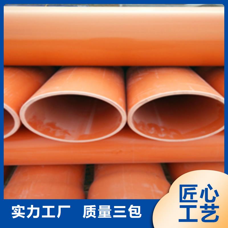 (济宁)订购硕鑫cpvc电力管 钢带增强螺旋波纹管