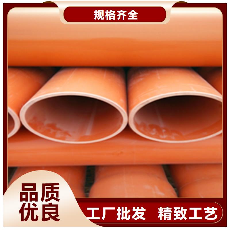(沧州)优质材料厂家直销硕鑫cpvc电力管——双壁波纹管