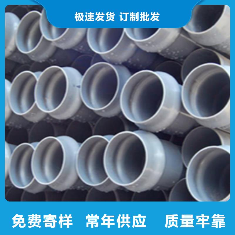 pvc農(nóng)田灌溉管現(xiàn)貨供應(yīng)