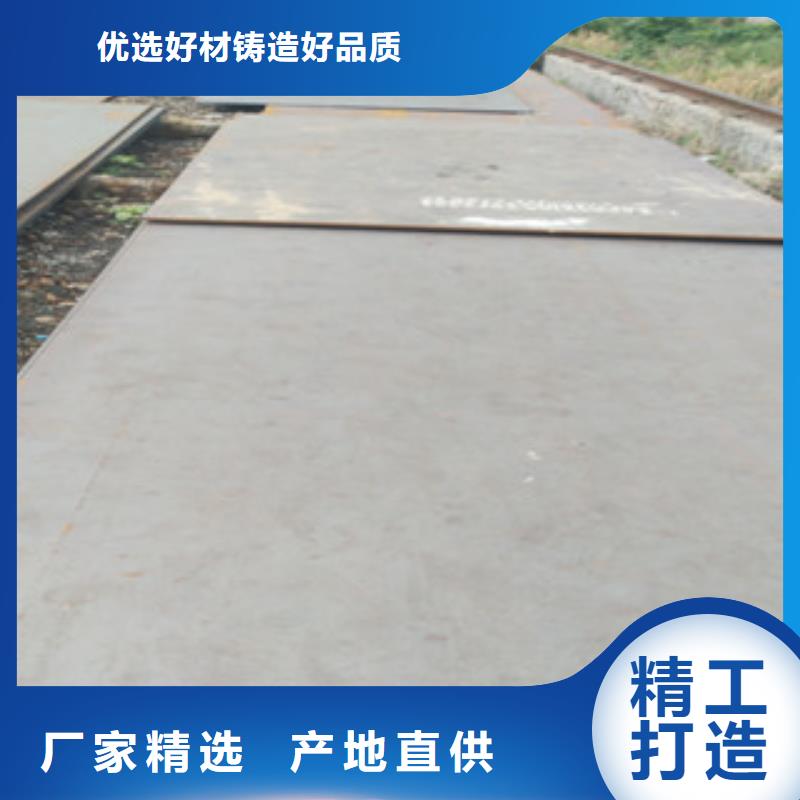 扬州销售Q345NHE钢板可运送