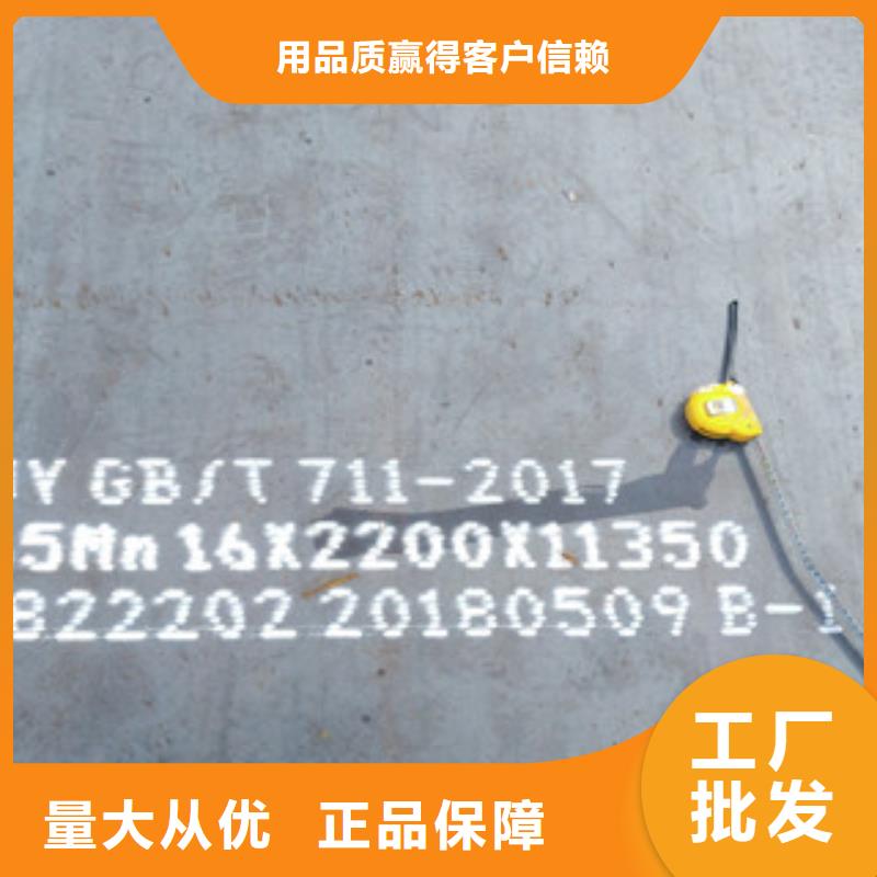 [安康]附近<聚鑫美特>Q345NQR2耐候板批发零售