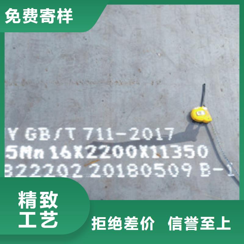 榆林常年出售【聚鑫美特】Q345NHD耐候钢板一站式采购