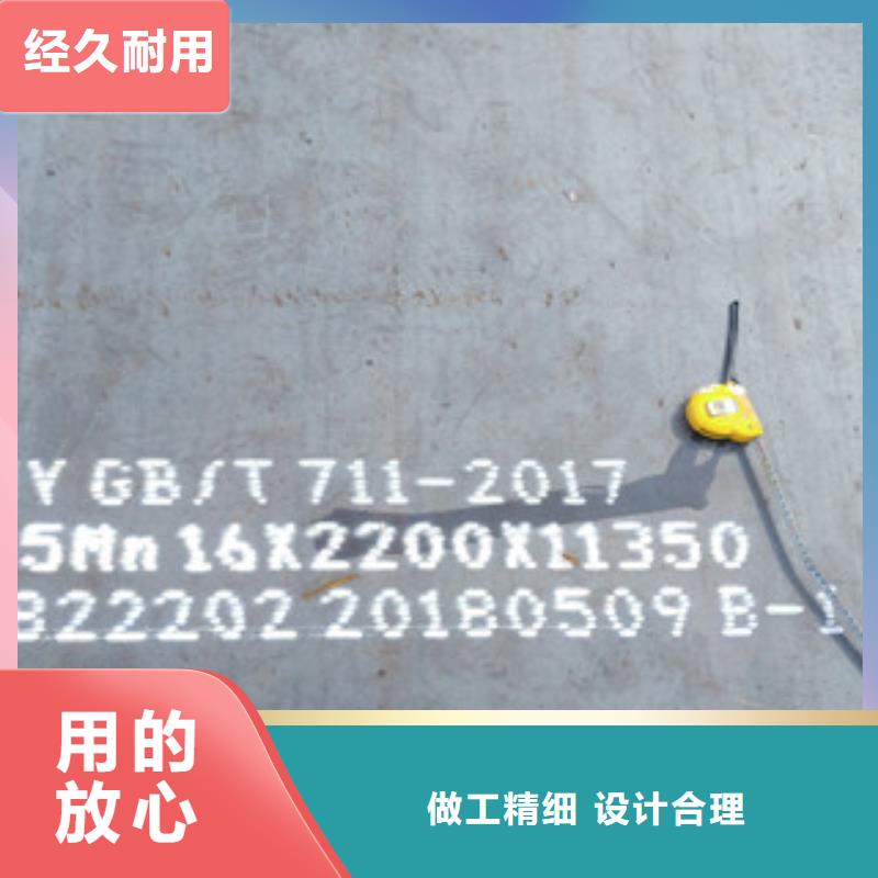 <扬州>款式多样[聚鑫美特]Q345NHb耐候钢板执行标准