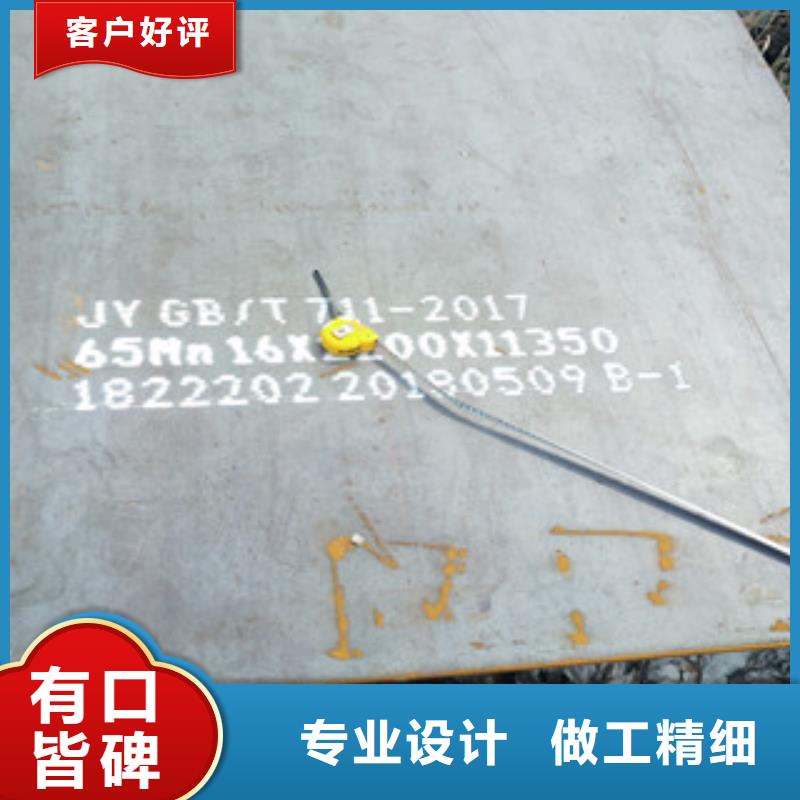 昭通直供{聚鑫美特}Q345NHD耐候钢板质量区别