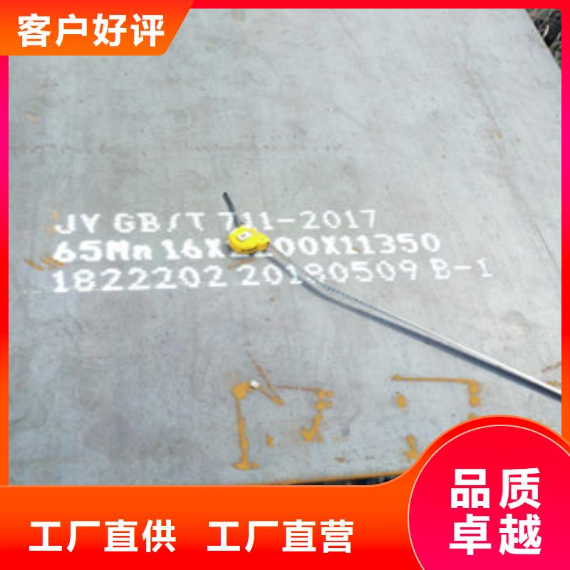 【聊城】出厂价[聚鑫美特]Q355NHb耐候钢板产品辨别方法