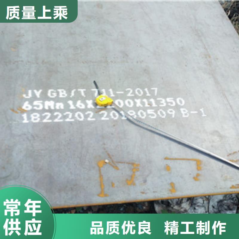 <株洲>厂家直营聚鑫美特Q345NH耐候钢板厂家订货