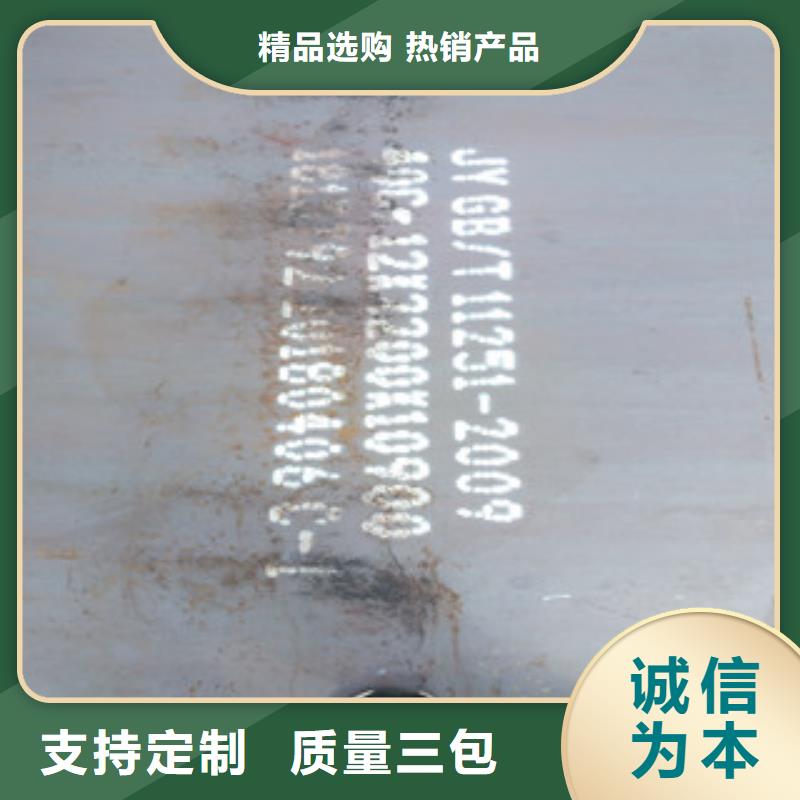 靖江本地(聚鑫美特)Q345NQR2耐候钢板可运输