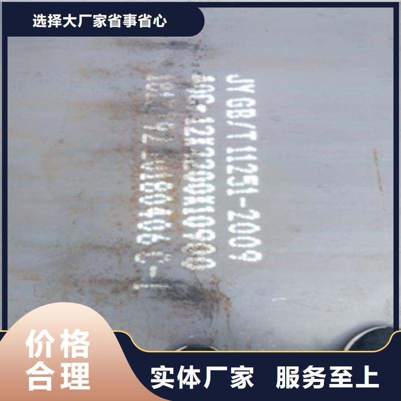 《榆林》超产品在细节<聚鑫美特>Q345NHD耐候钢板定轧价格