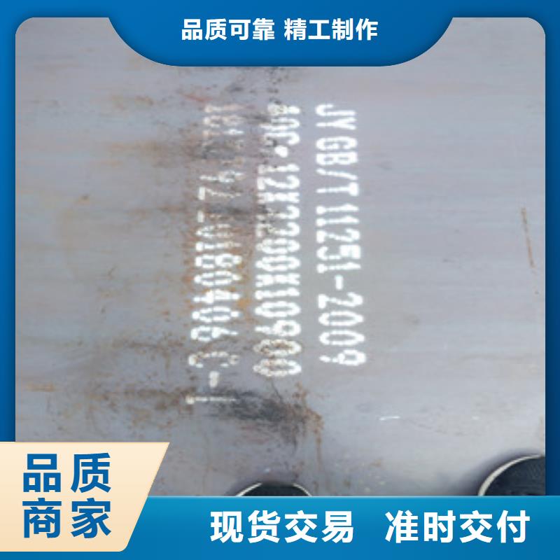 [梅州]购买【聚鑫美特】Q235NH耐候钢板批发零售