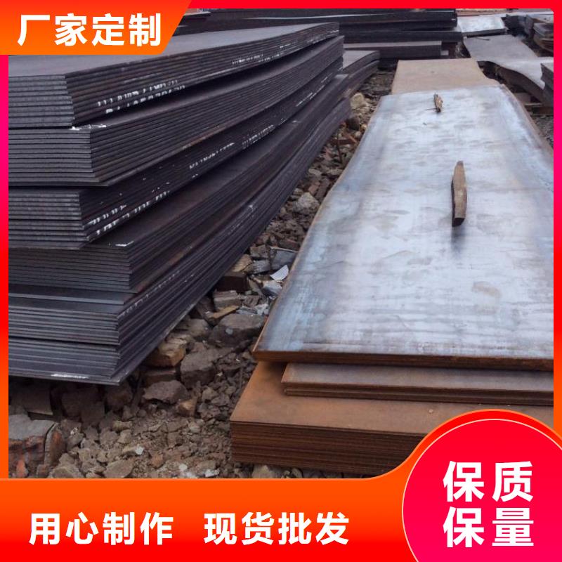 [惠州]现货直供<聚鑫美特>Q345C保探伤钢板厂家代理