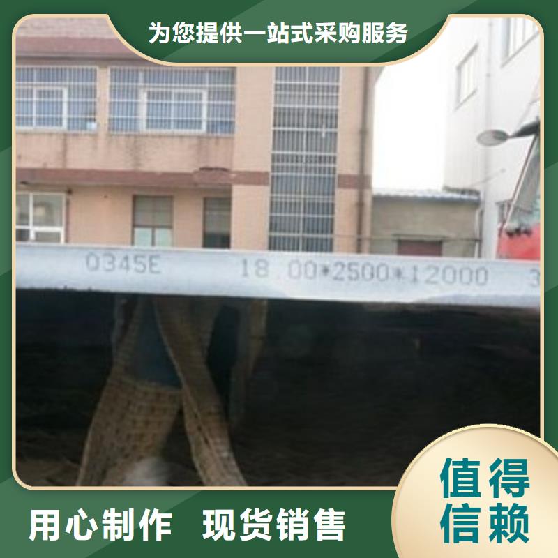 【广州】可定制{聚鑫美特}Q355D保探伤钢板执行标准