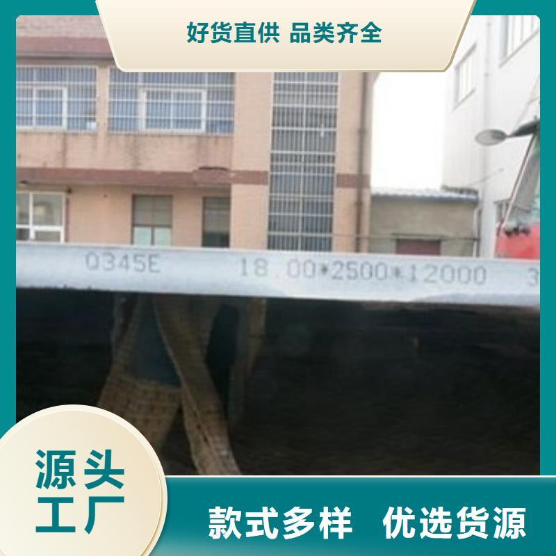 [靖江]厂家直销直供聚鑫美特Q355E低合金钢板零售