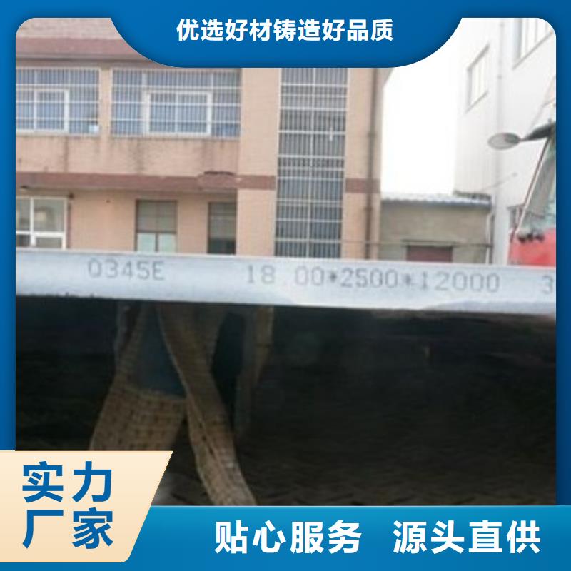 [广州]咨询《聚鑫美特》Q355C低温钢板知识