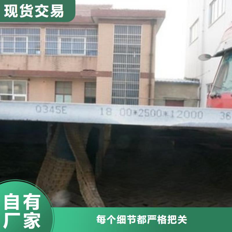 (桂林)多种规格可选(聚鑫美特)Q355C开平钢板 提供原厂材质证明书