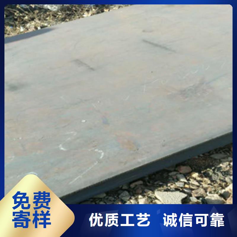 【吕梁】精致工艺【聚鑫美特】Q345NS耐酸钢板价格具体规格