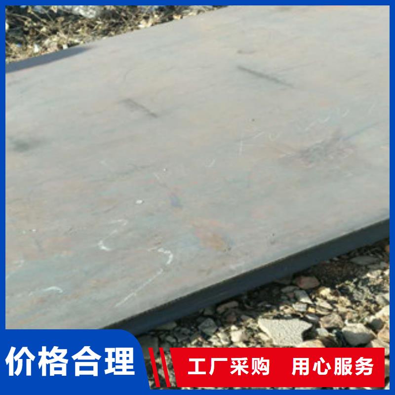 榆林安心购(聚鑫美特)YM-1050型耐酸钢板更可靠的钢材供应厂家