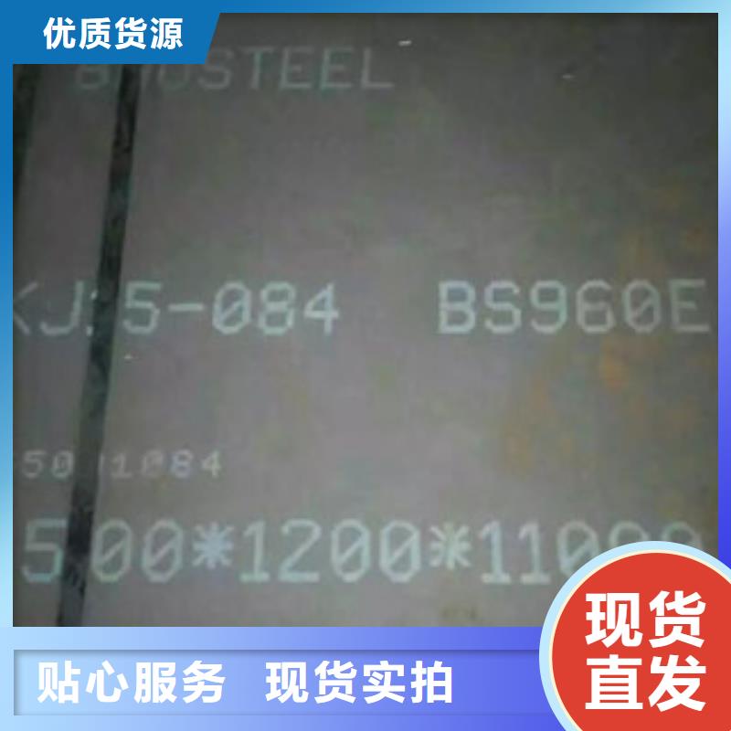 阿坝定制聚鑫美特YM-1030耐酸钢板价格定轧价格