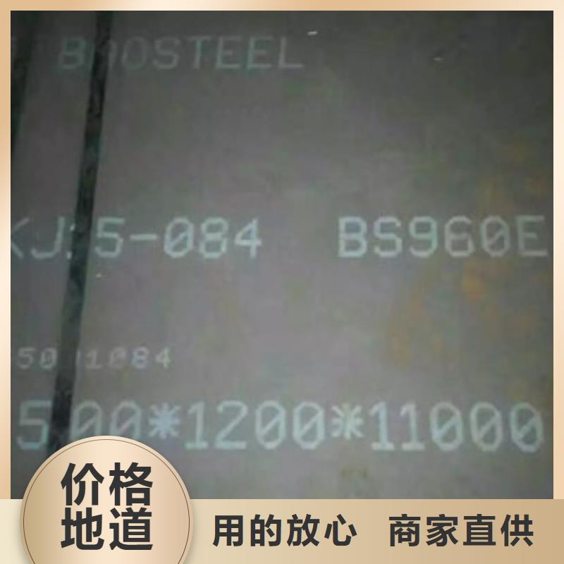 [昆明]实力工厂【聚鑫美特】YM-25型耐酸板供原厂材质证明书