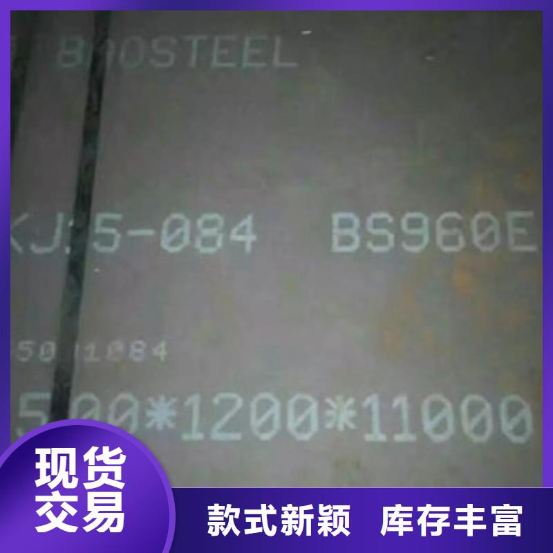 榆林安心购(聚鑫美特)YM-1050型耐酸钢板更可靠的钢材供应厂家