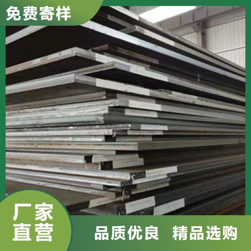 【广州】购买NM500耐磨进口钢板更可靠的钢材供应厂家