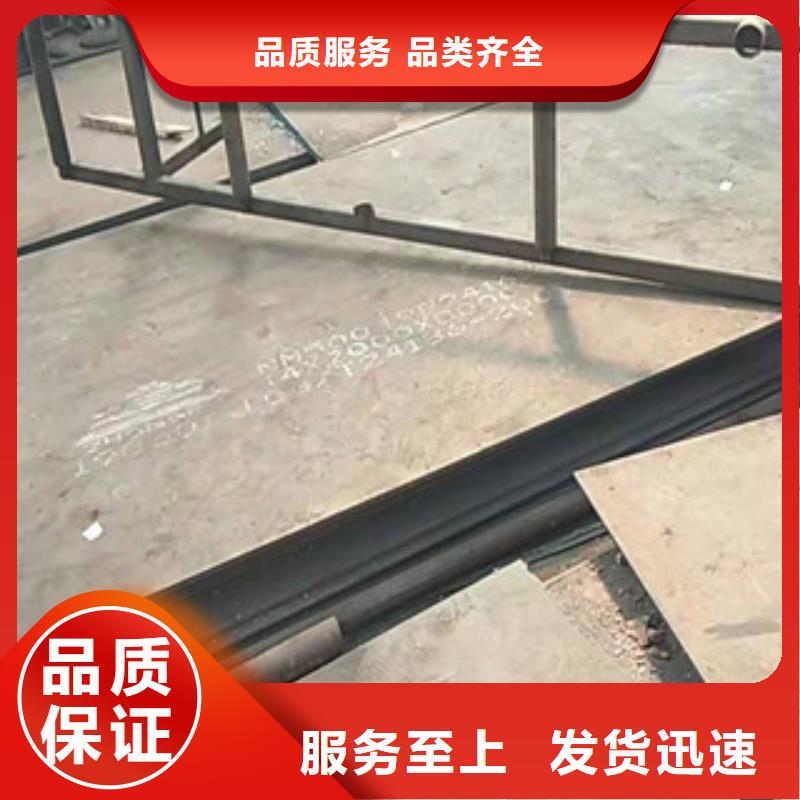 【广州】购买NM500耐磨进口钢板更可靠的钢材供应厂家