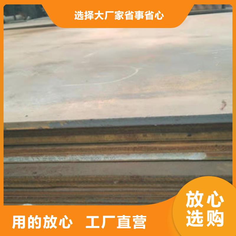 【安康】采购聚鑫美特NM400耐磨钢板品种齐全