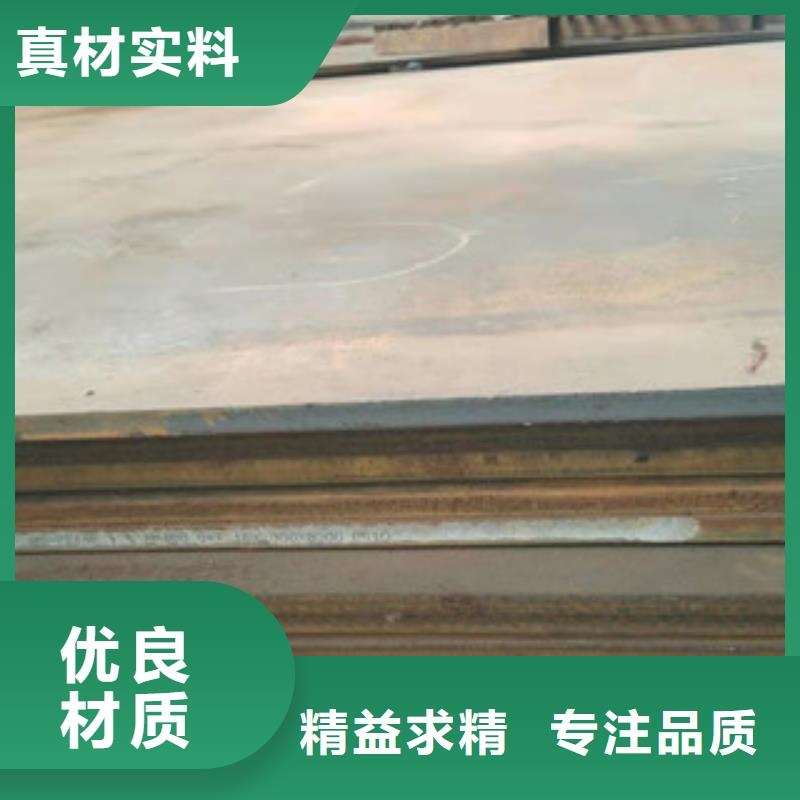 黑龙江直销(聚鑫美特)NM350合金钢板厂家订货
