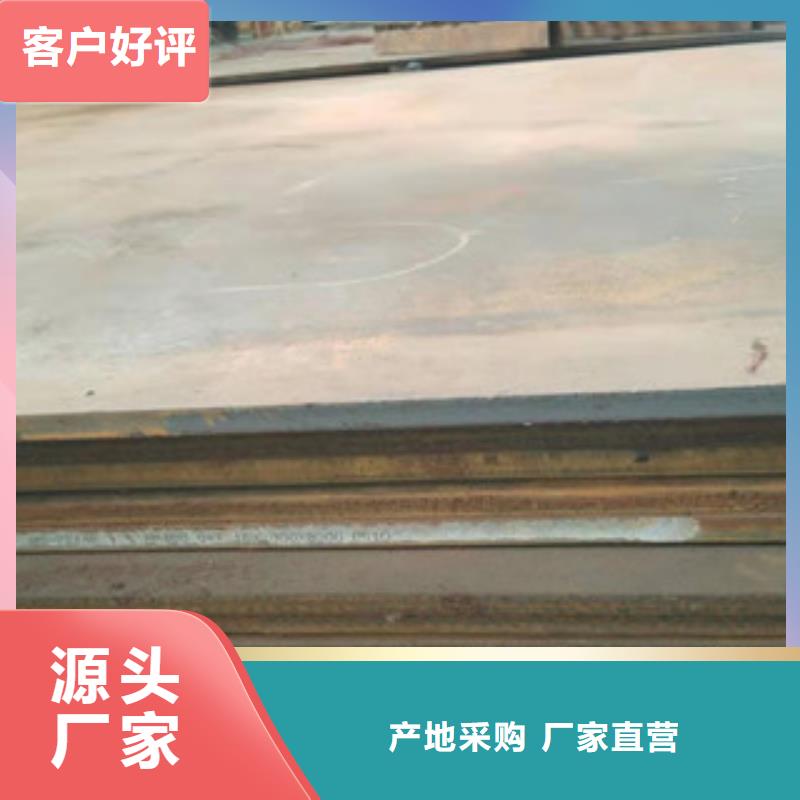 《靖江》优选<聚鑫美特>NM450热处理钢板量大优惠