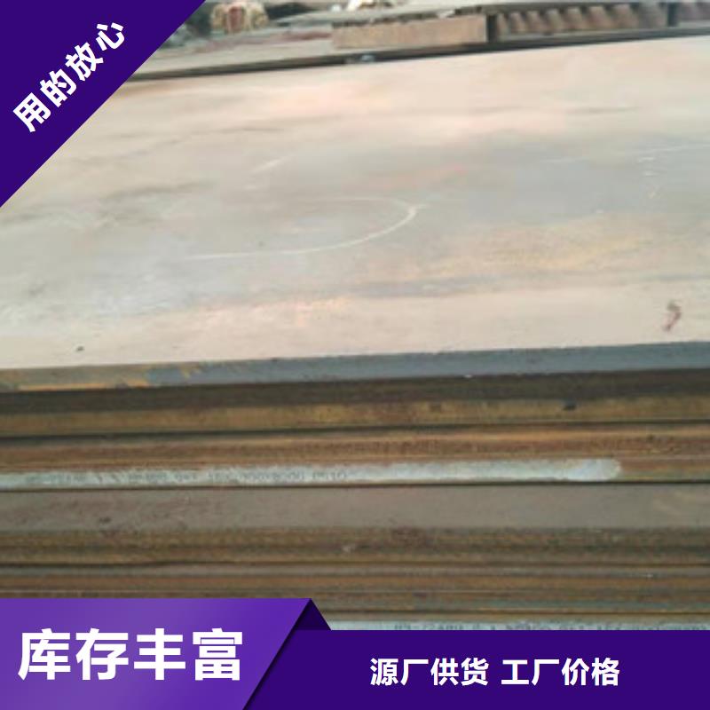 (红河)同城聚鑫美特nm450进口耐磨钢板现货销售