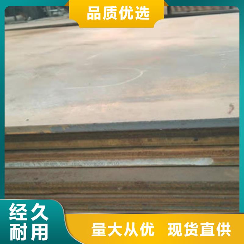 滨州订购NM450耐磨复合钢板一片起售