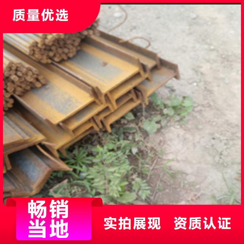 合金特殊圓鋼正規廠家