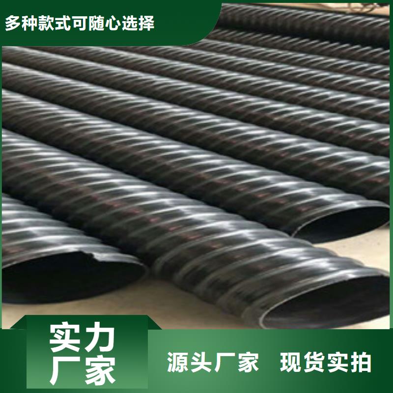 【温州】周边钢带增强螺旋波纹管生产商-雄县腾达