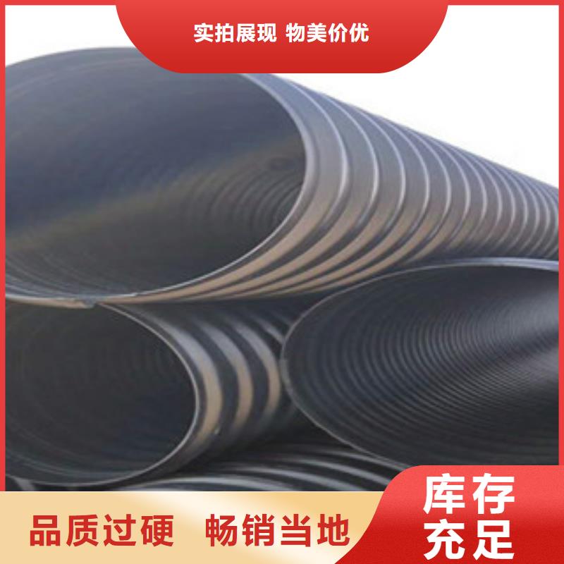 天津定制聚乙烯钢带波纹管施工方案