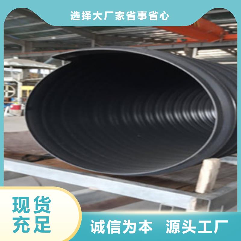 上海经营大口径钢带管优点与缺点
